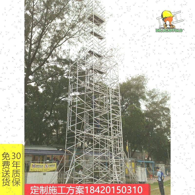 脚手架